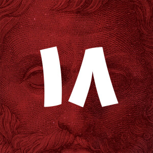 هجدهم | رواقی‌گری (قسمت اول) – رواقی زیستن